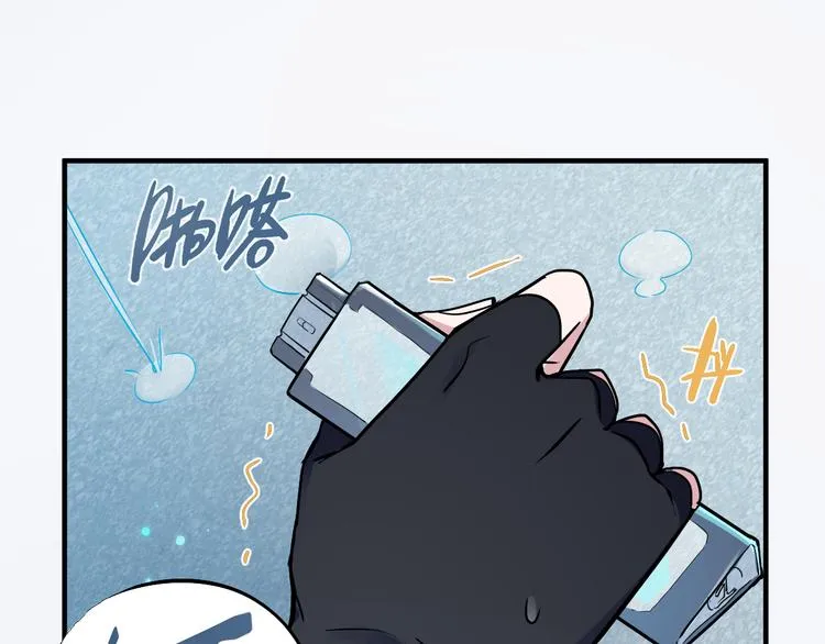 第104话 副本竟是温柔乡？4