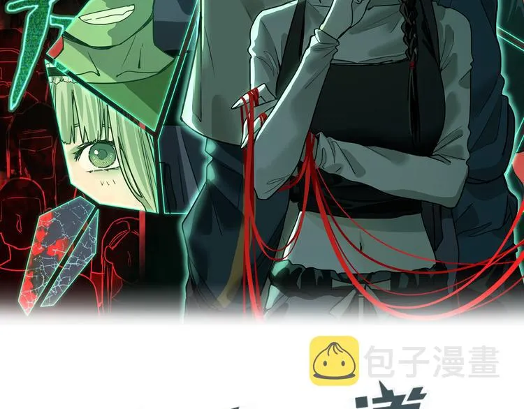 第100话 旁观因果副本终结！1