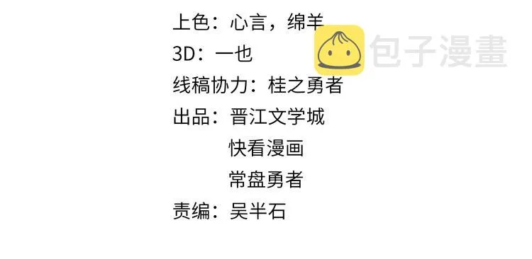 第34话 命运迷雾3