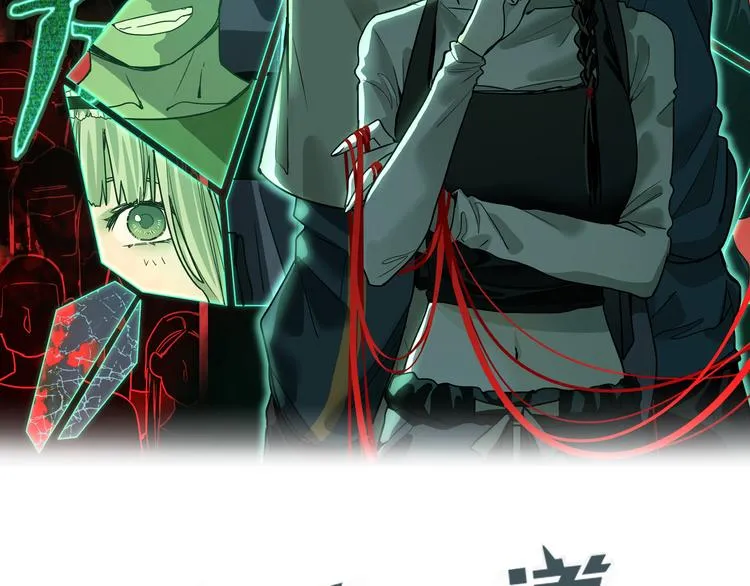 第89话 轮回开始1