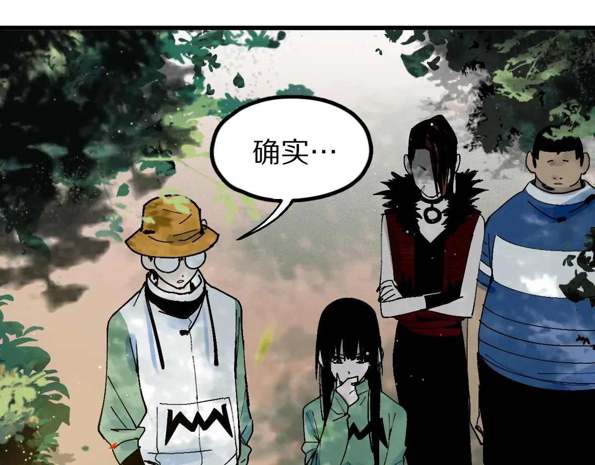 第129话 秘密4