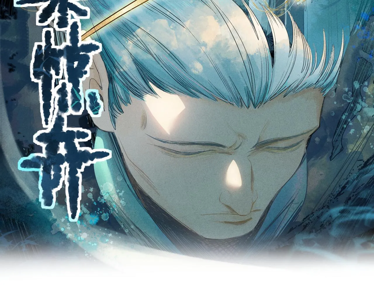 第120话 副本终结！1