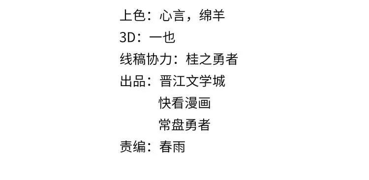 第44话 危险时刻3