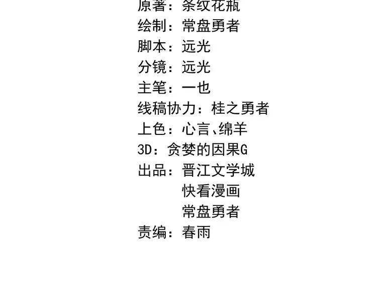 第55话 定律出现3