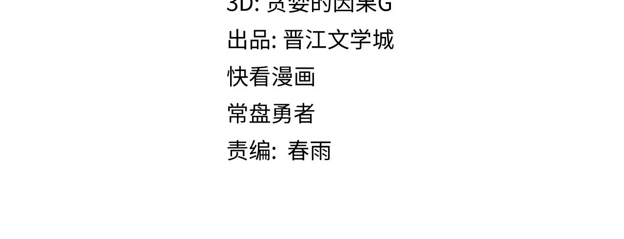 第144话 狂怒4