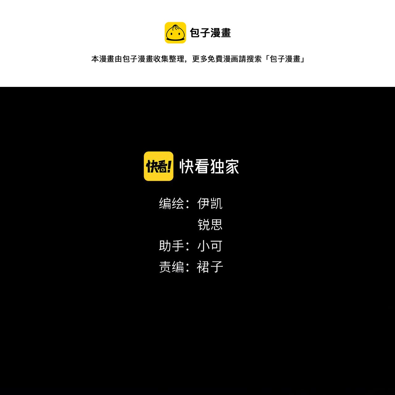 第108话 春雨0