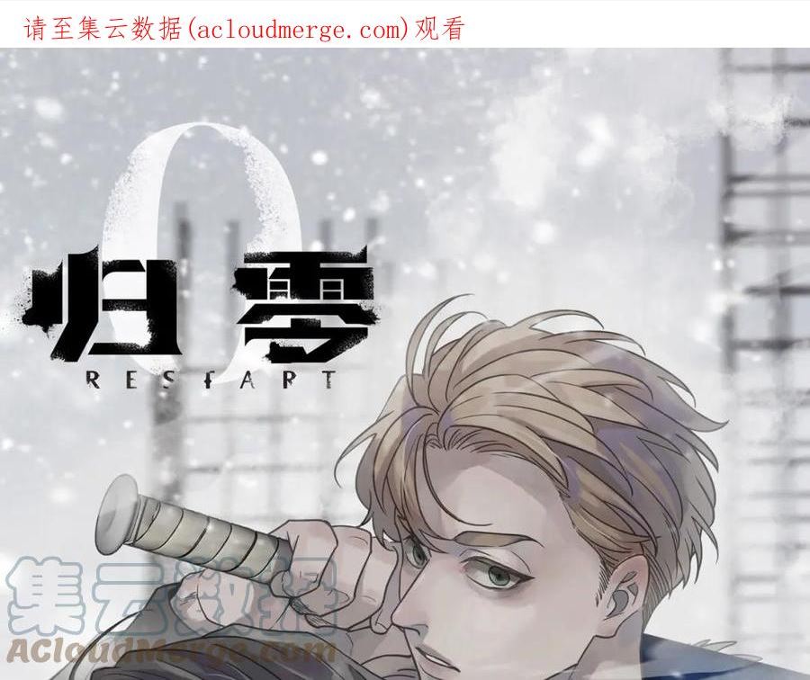 第102话 月色0