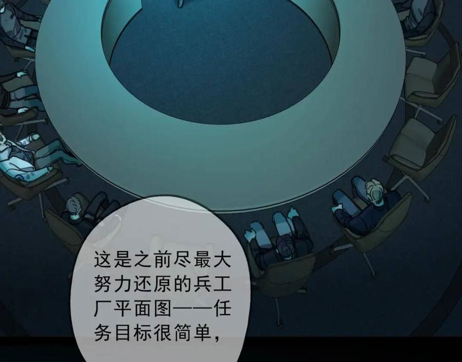 第126话 坠落3