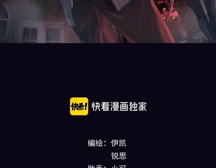第52话 出动2