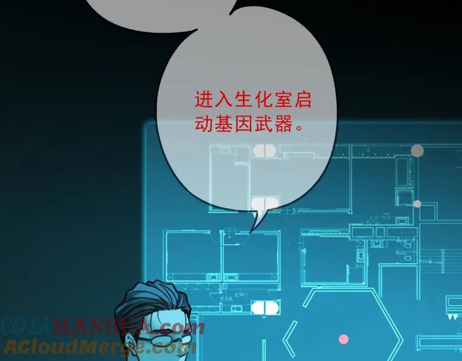 第126话 坠落4