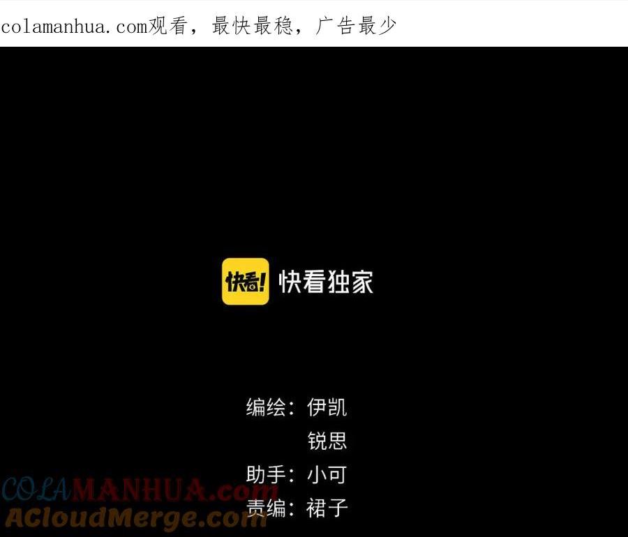 第126话 坠落0