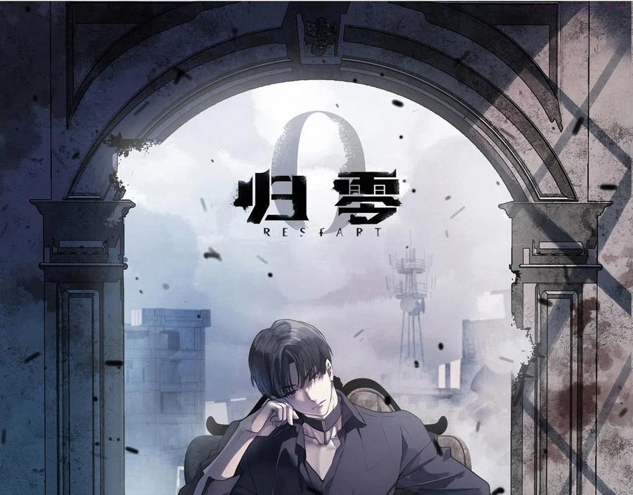 第63话 关注点0