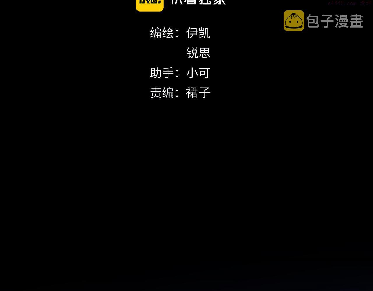 第90话 敌人3