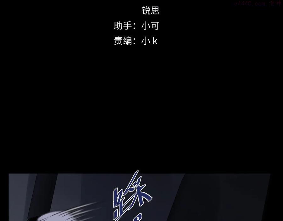 第36话 暴风之后3