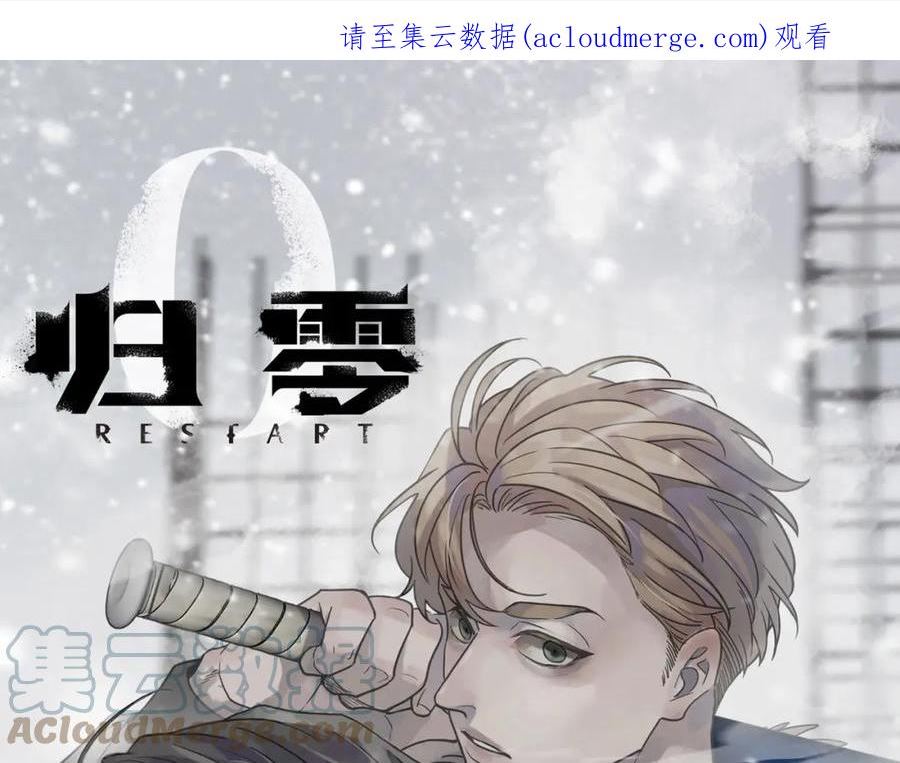第101话 拳手0