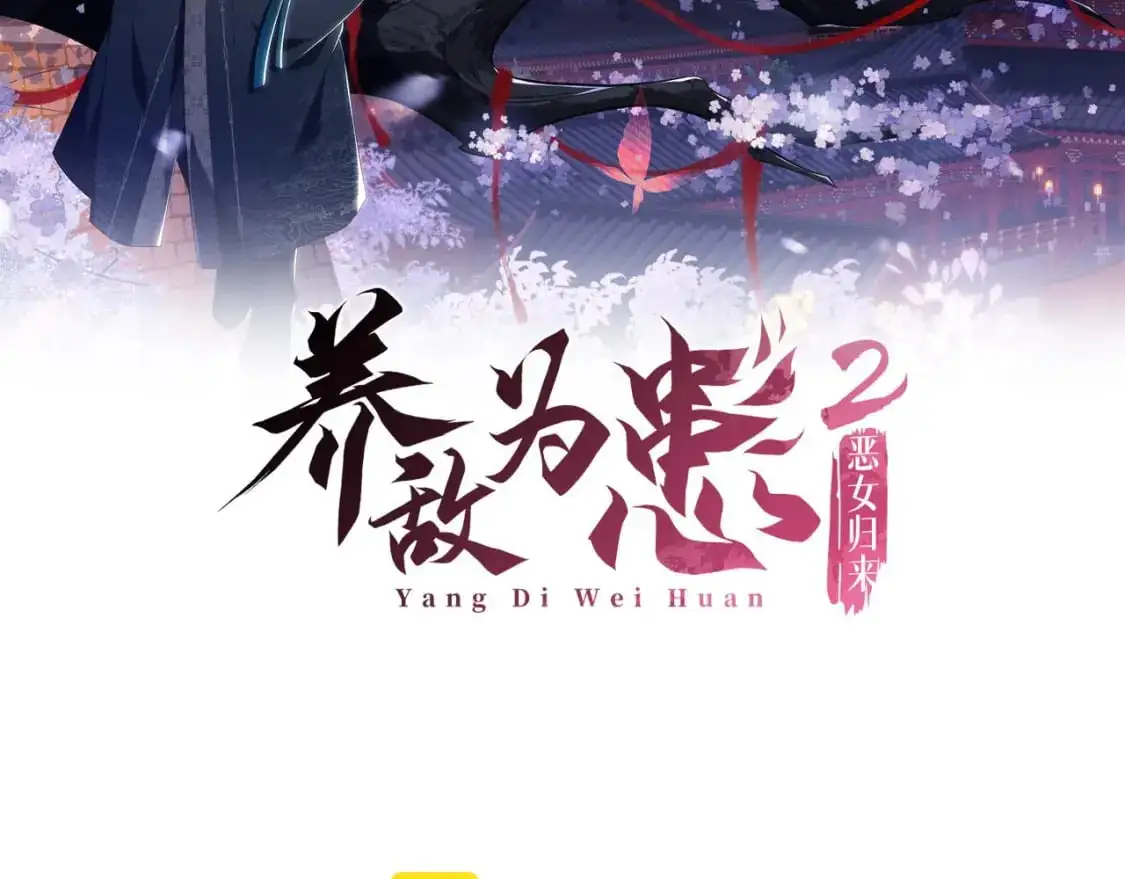 第61话 想拿下我们，没那么容易1