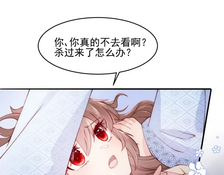 第78话 你好可爱4