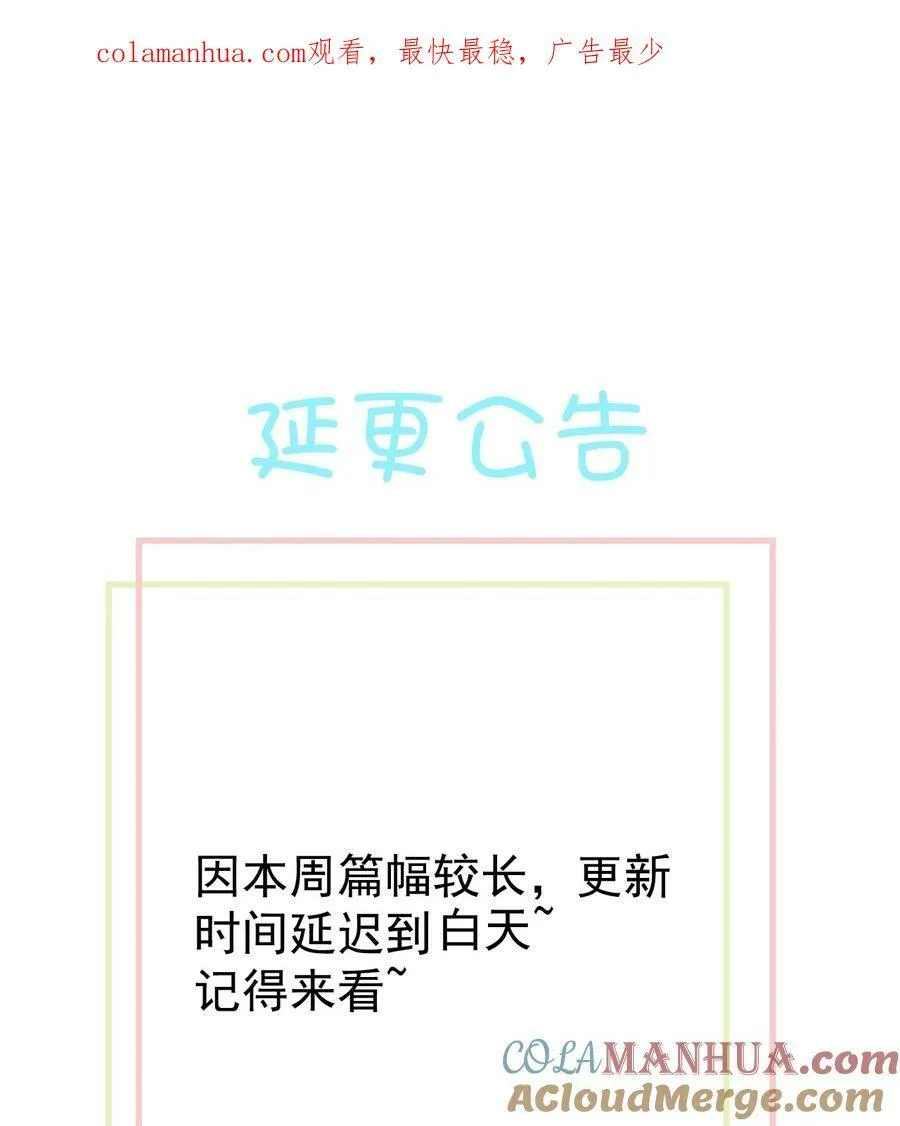 延迟 更新0