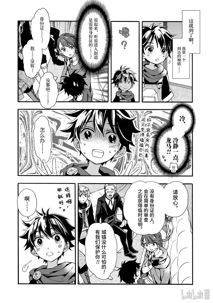 4-4 启程4