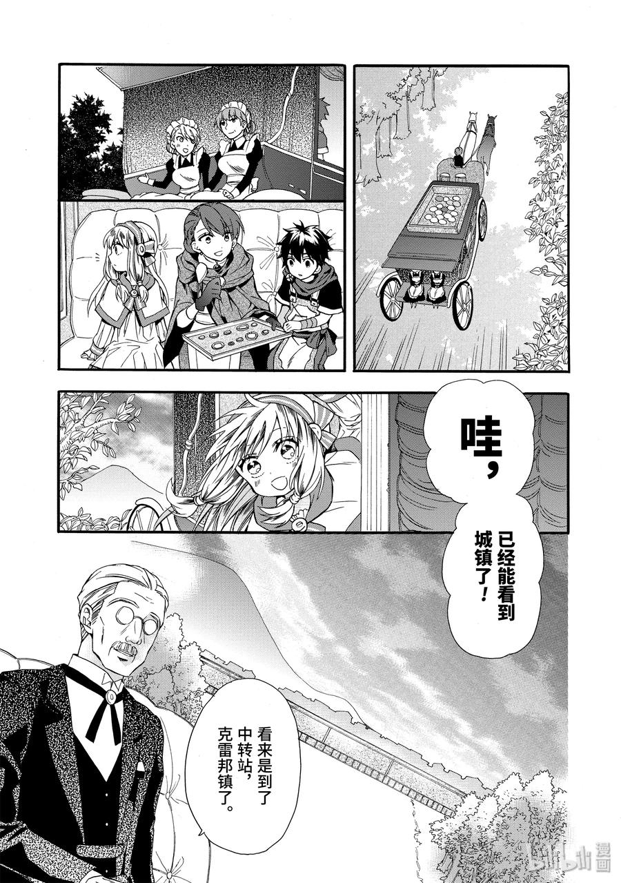 4-4 启程3