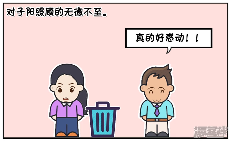 楚楚结婚有十年了2