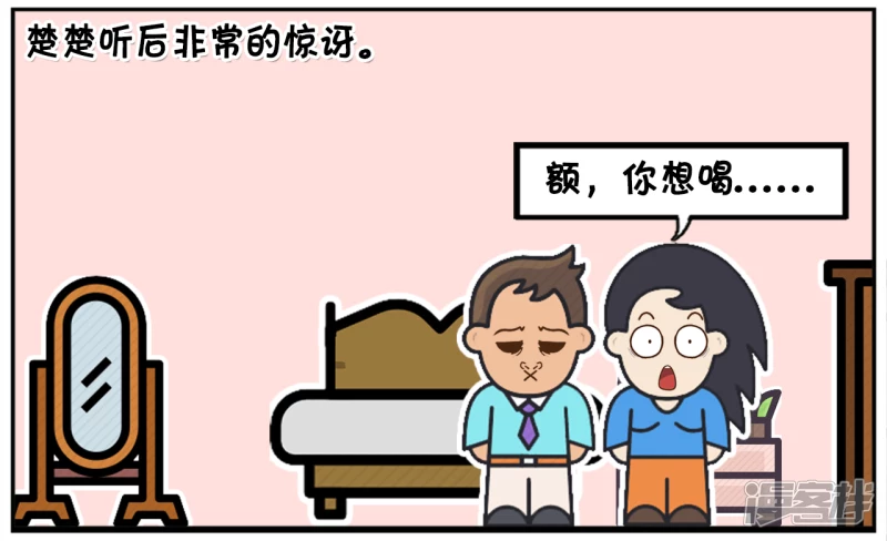 楚楚每天用龙井兑蜂蜜洗脸3