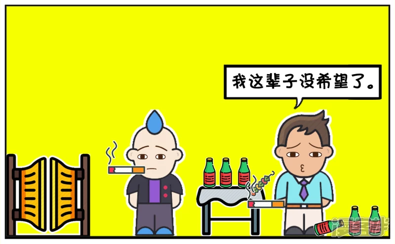 子阳一天和朋友聚会喝酒2