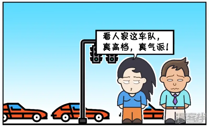 子阳与楚楚在公交站台等公交车的时候3