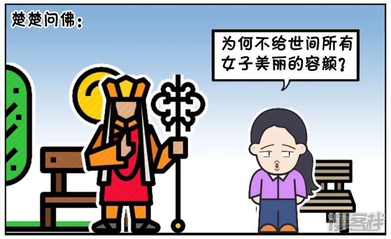 没有听懂大师讲解的人1