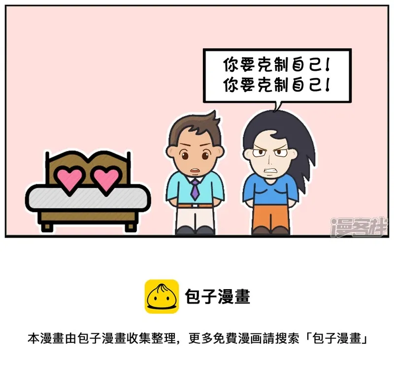 楚楚与子阳约会去外地旅游4