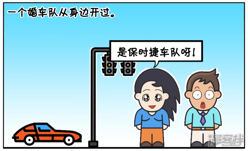 子阳与楚楚在公交站台等公交车的时候1