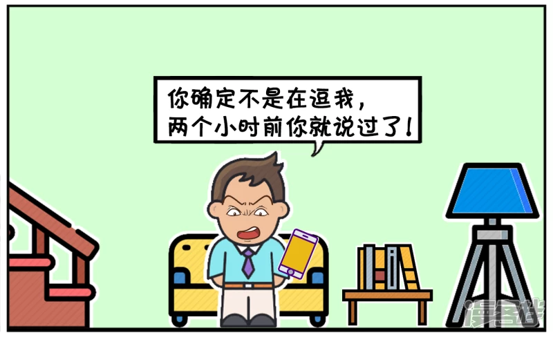 子阳在客厅等楚楚在卧室化妆3