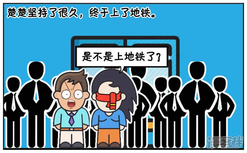 子阳与楚楚玩叫信任的游戏3