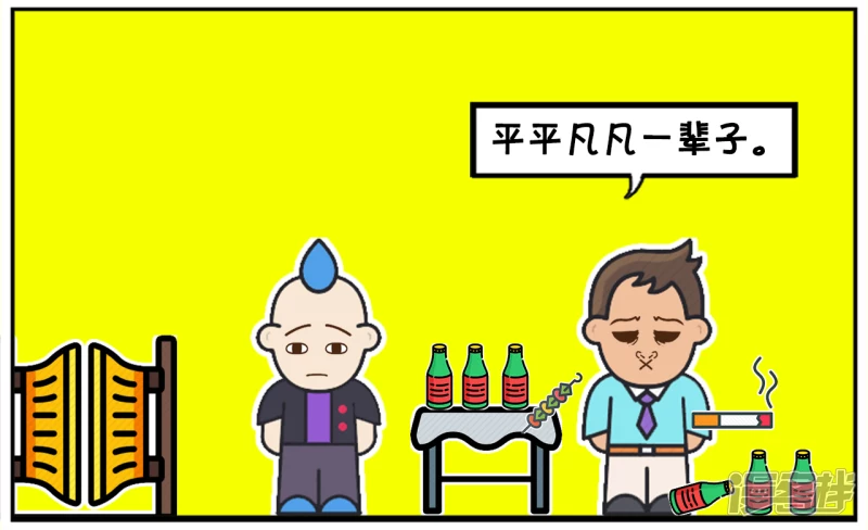 子阳一天和朋友聚会喝酒3