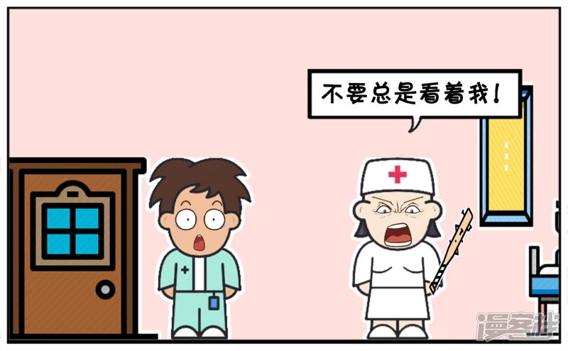 子阳去一家医院做体检2
