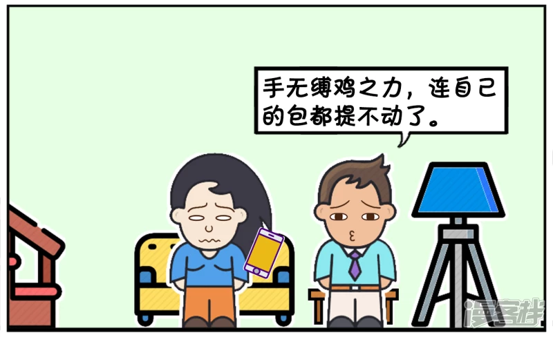 子阳说楚楚结婚后得了一种病3