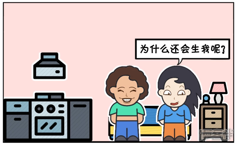 小女儿问妈妈为什么生这么多1