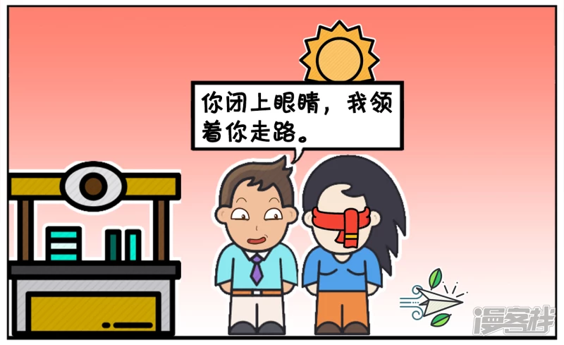 子阳与楚楚玩叫信任的游戏2