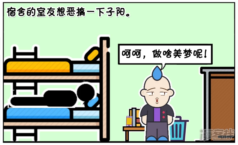 子阳上大学的时候追校花1