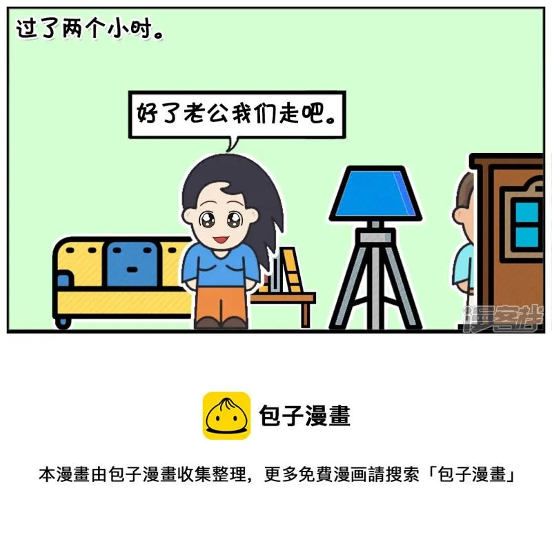 子阳在客厅等楚楚在卧室化妆4