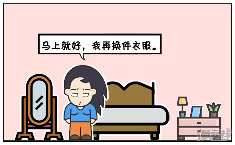 子阳在客厅等楚楚在卧室化妆2