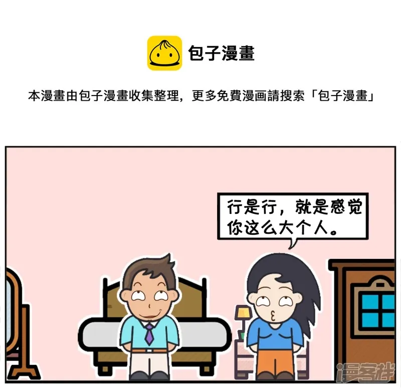 楚楚每天用龙井兑蜂蜜洗脸4