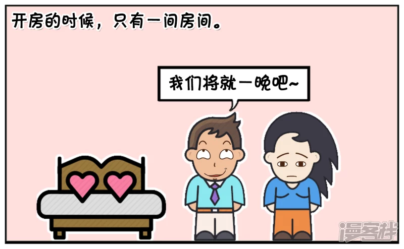 楚楚与子阳约会去外地旅游2