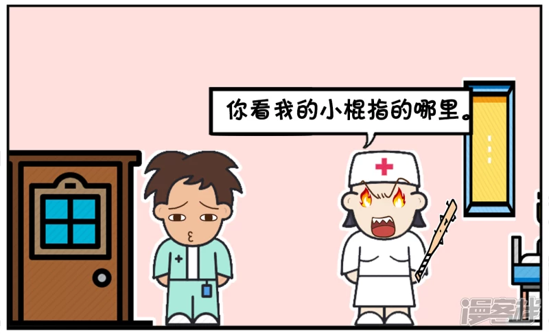 子阳去一家医院做体检3