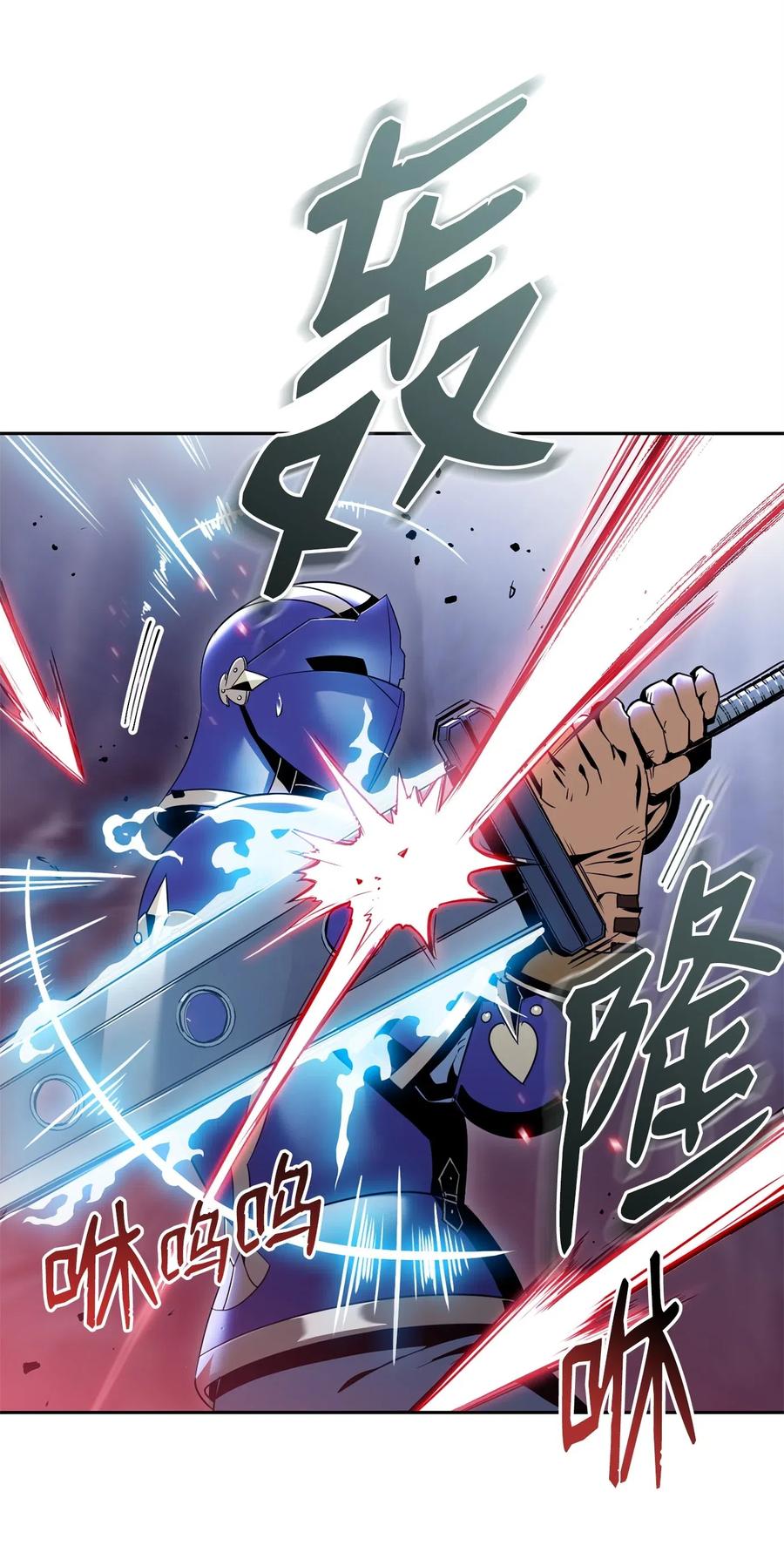 89 阿扎克的陷阱4