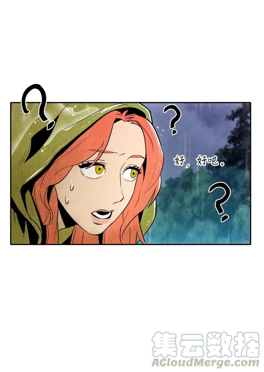 02 莱西露比亚4