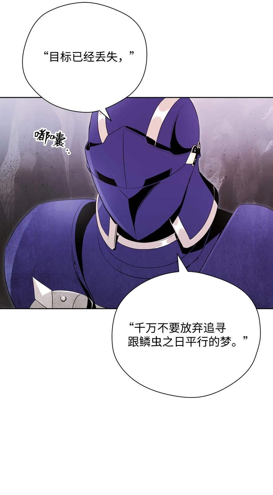 79 剑气2