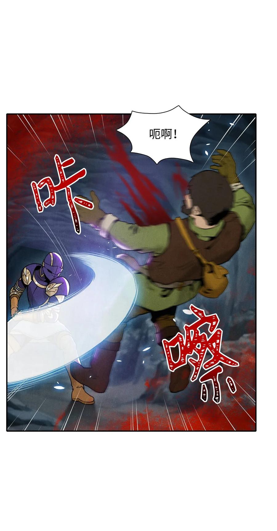 15 引狼入室2