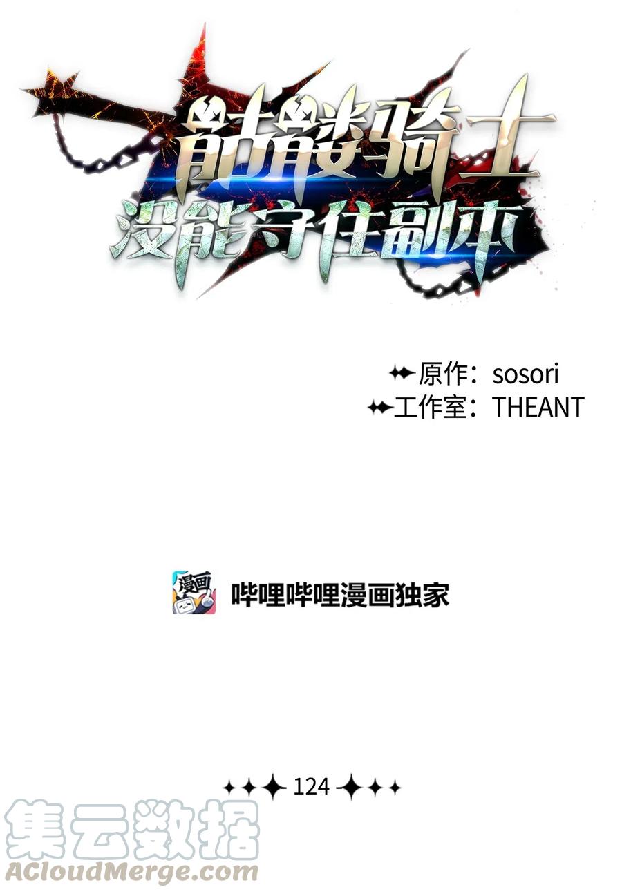 124 鸟为食亡0