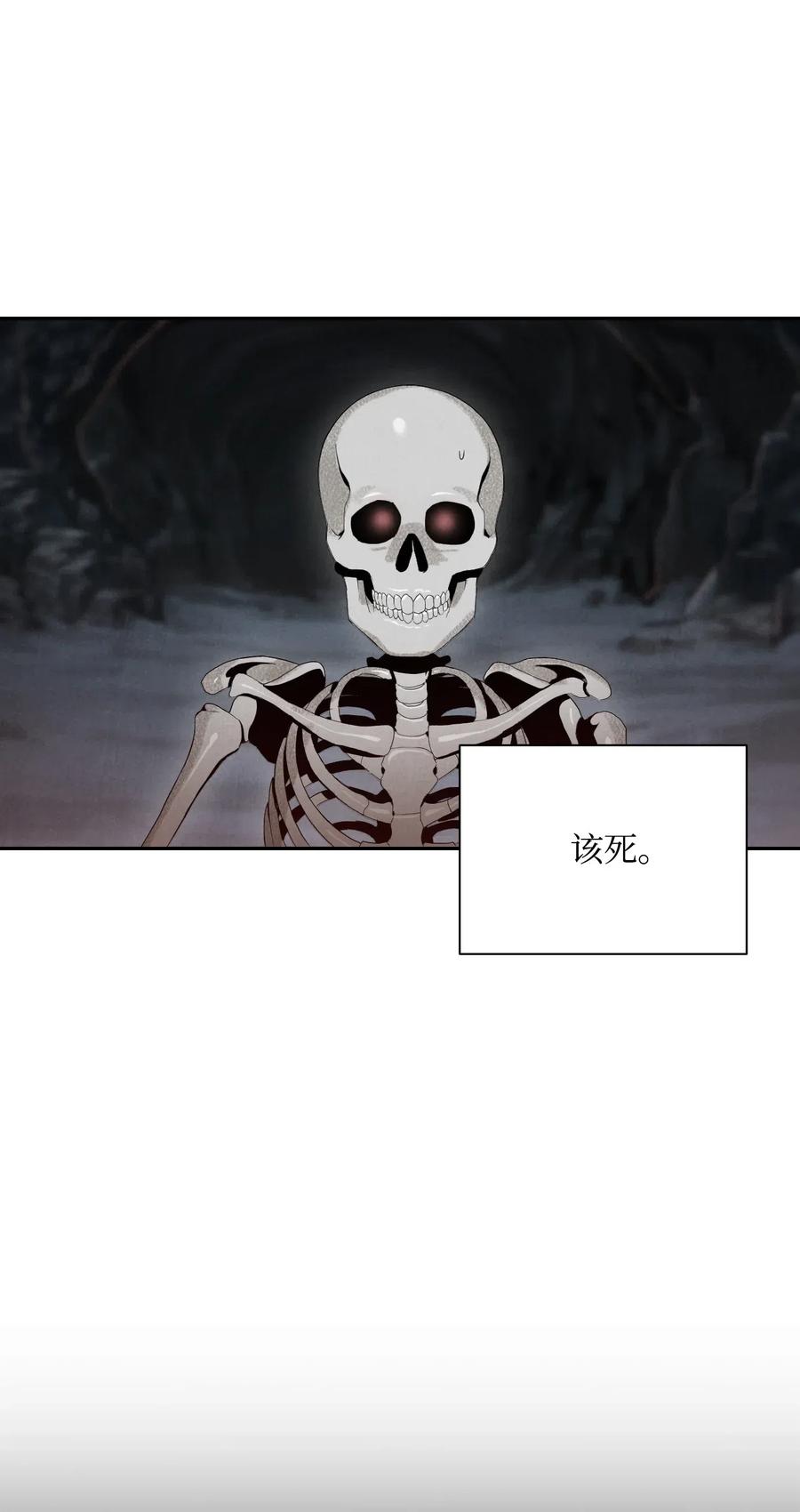 59 神秘人4